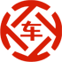 合浦昇腾云汽车抵押贷款公司 